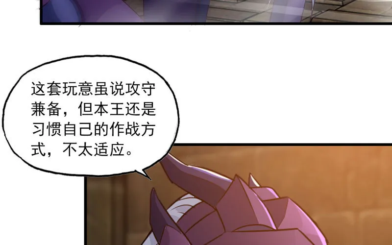 172 第79页