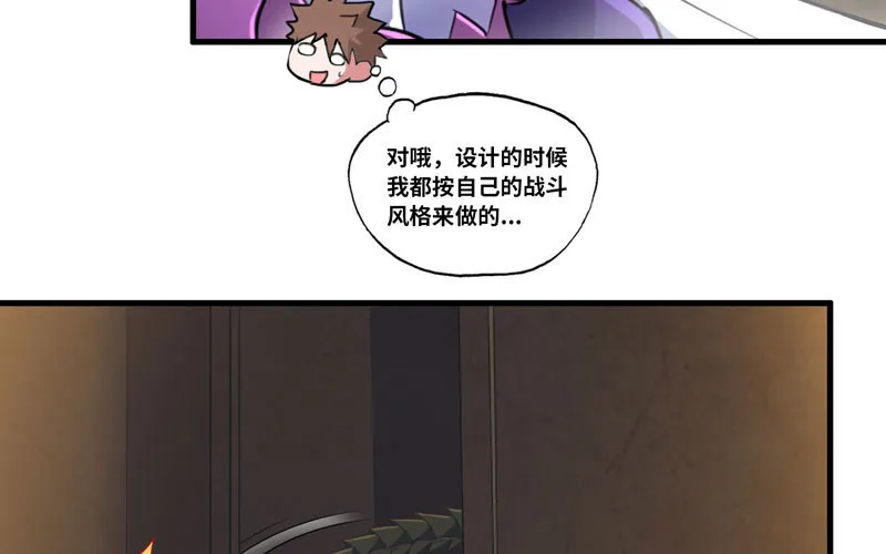 172 第81页