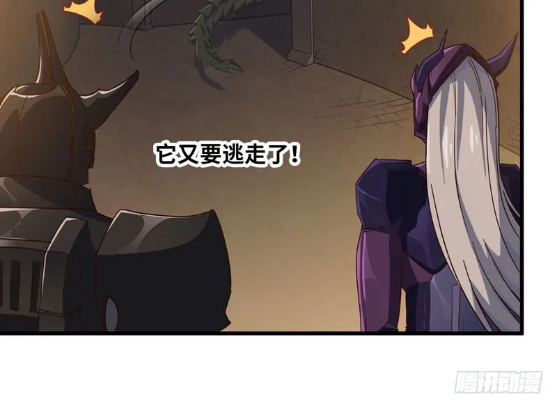172 第82页