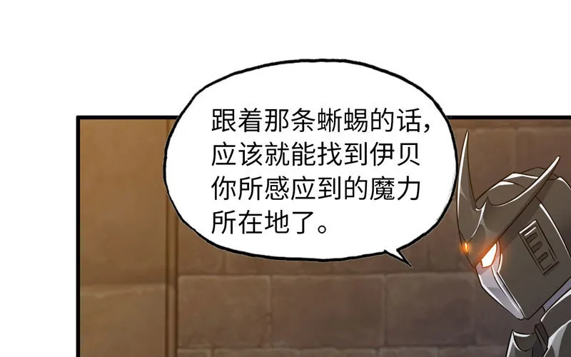 173 第2页