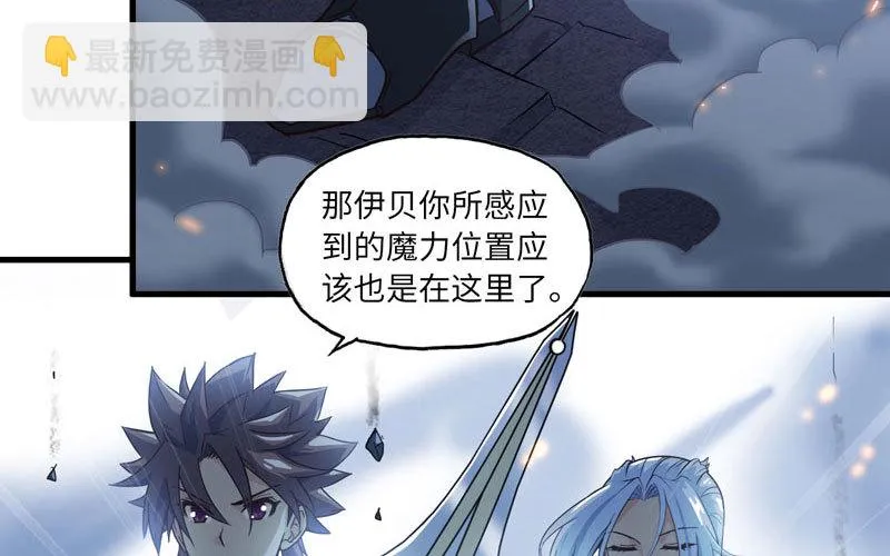 173 第29页