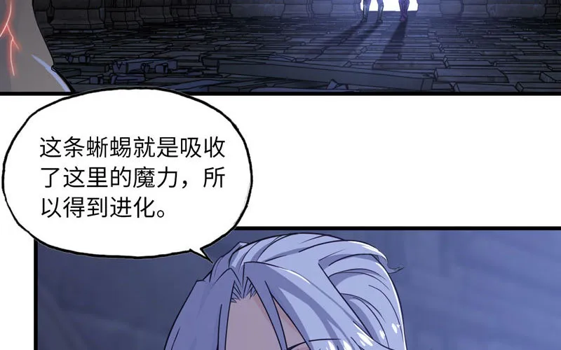 173 第33页