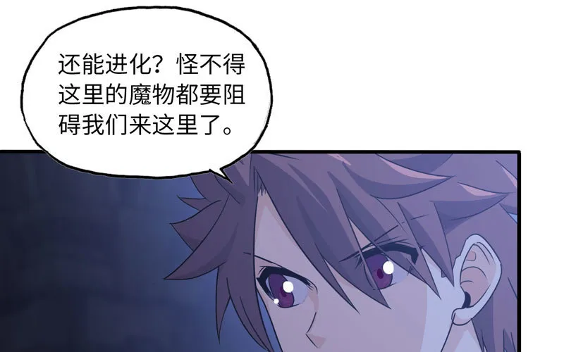173 第36页