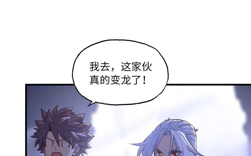 173 第42页
