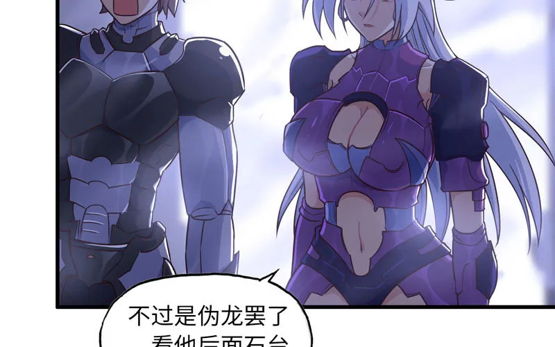 173 第43页