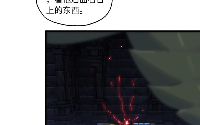173 第44页
