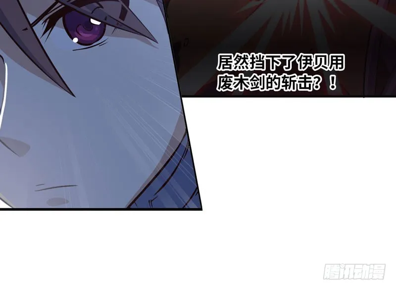 173 第71页