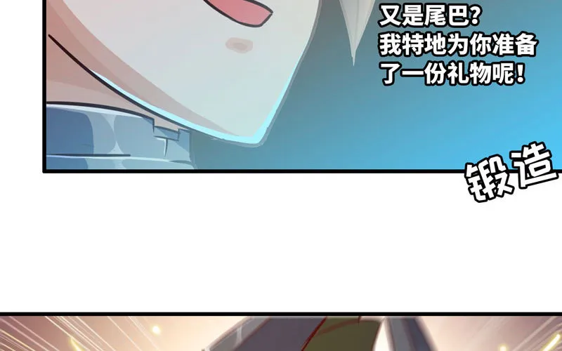 173 第84页