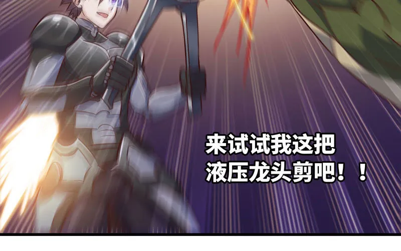 173 第86页