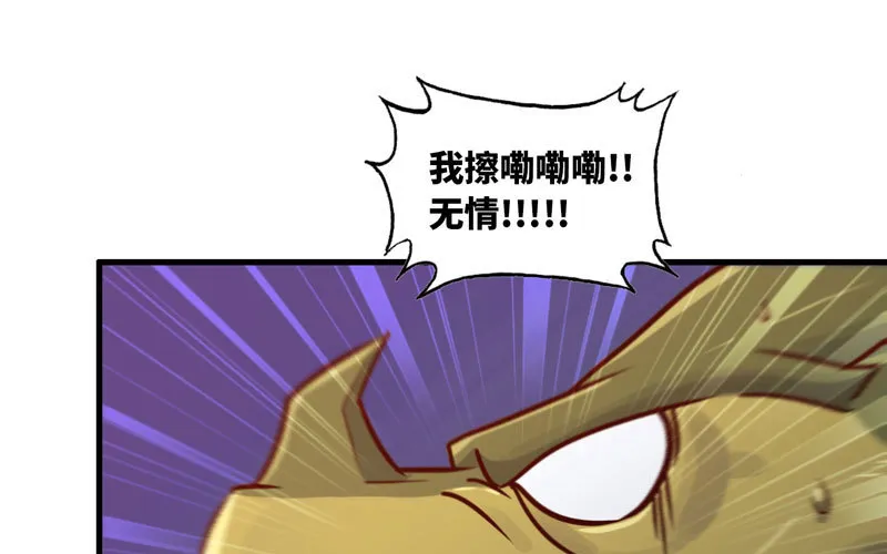 173 第87页