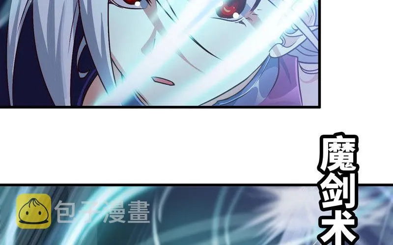 174 第7页
