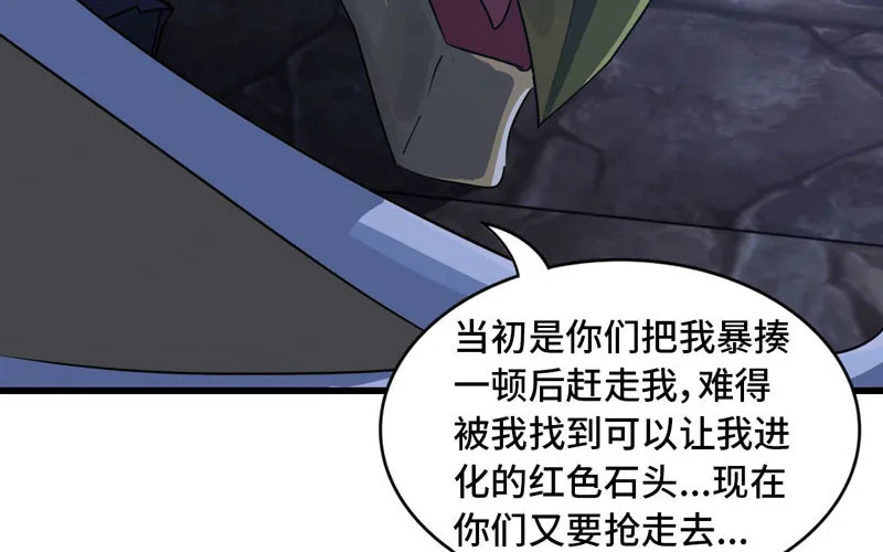 174 第41页