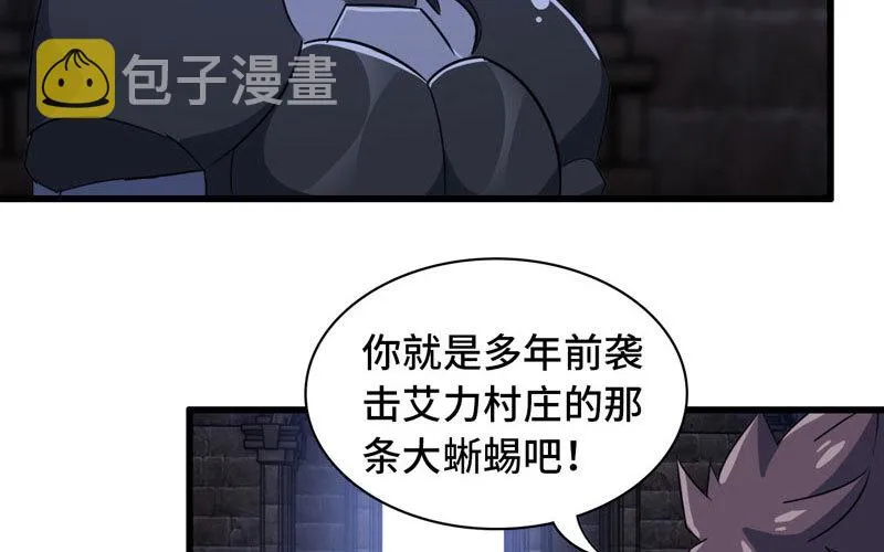 174 第43页