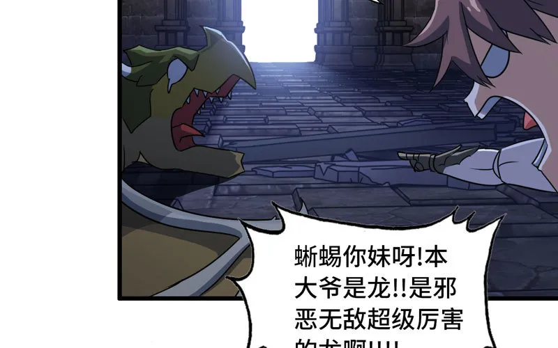 174 第44页