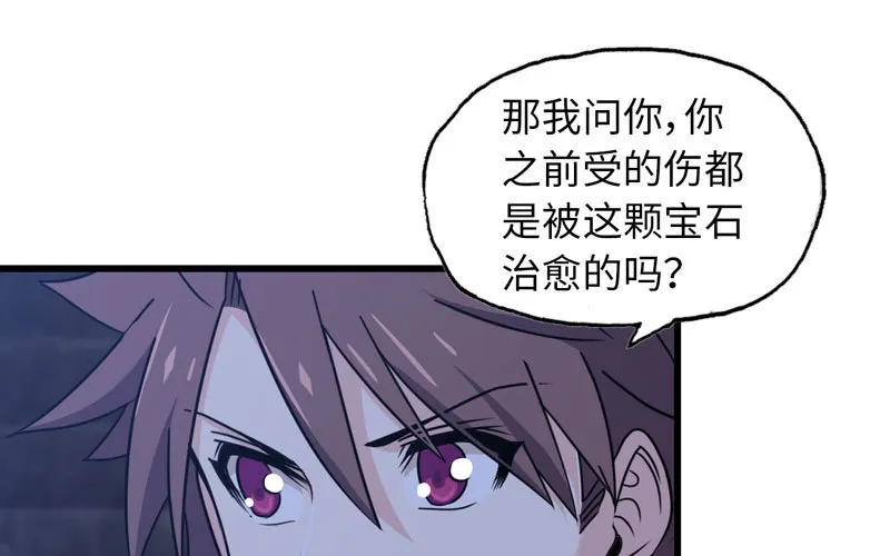 174 第48页