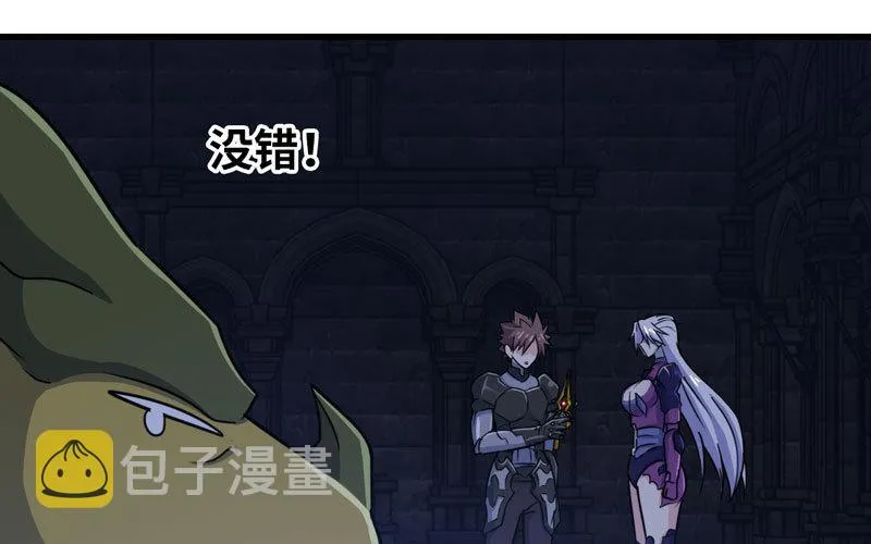 174 第50页