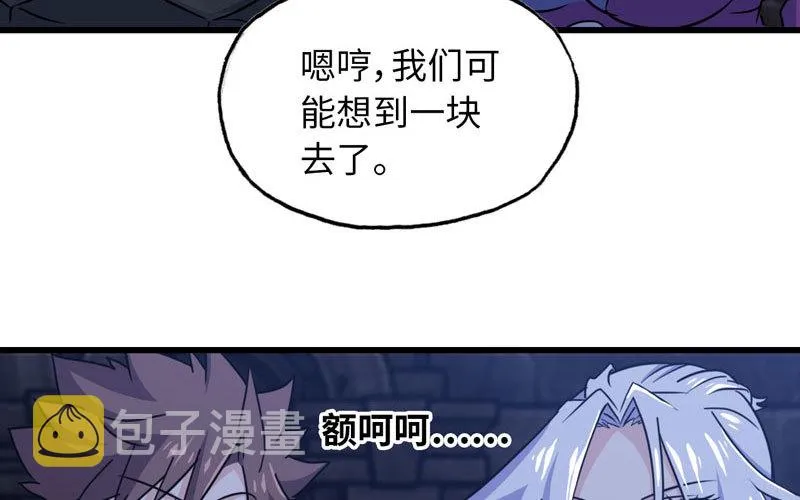 174 第53页