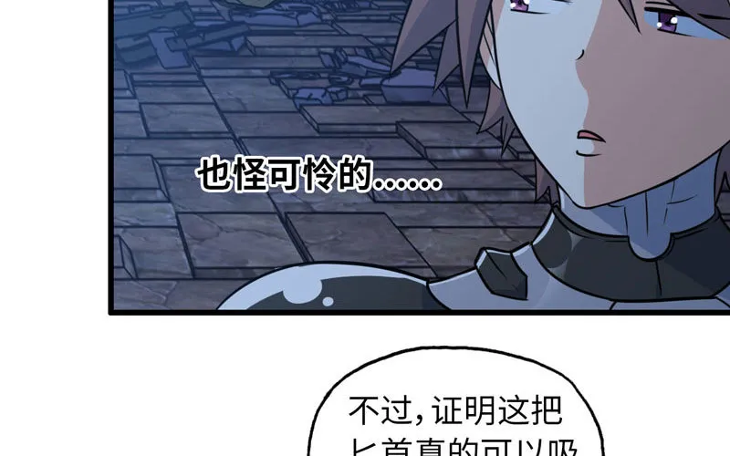 174 第61页