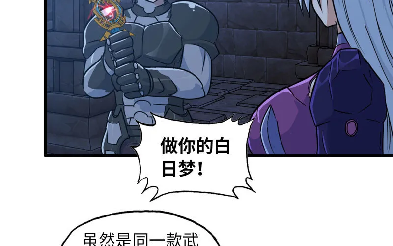 174 第64页