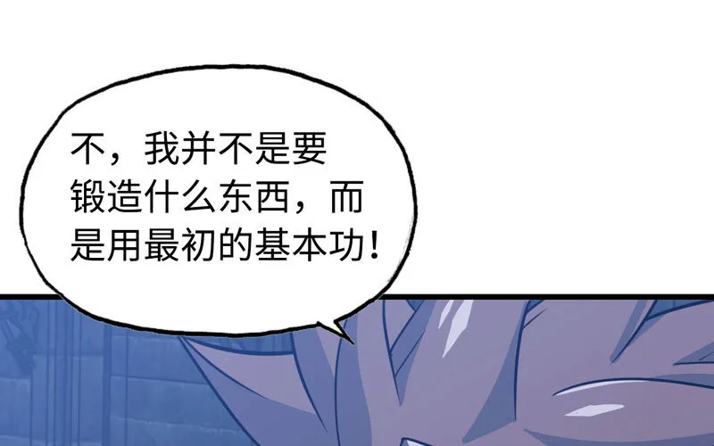 178 第66页