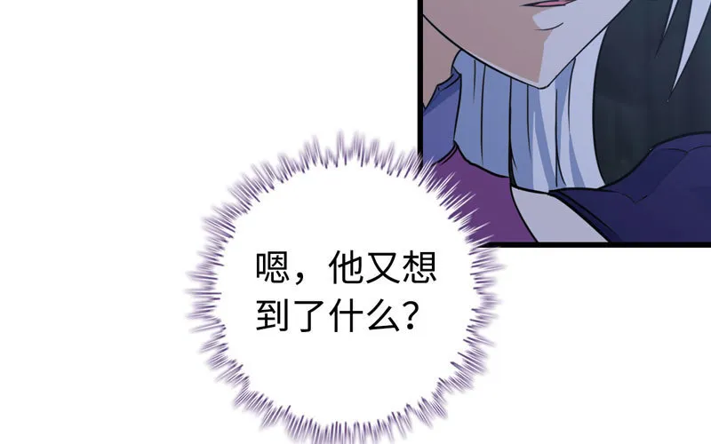 177 第74页