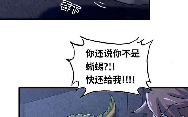 179 第36页