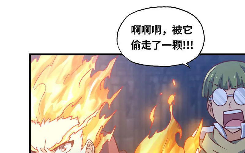 179 第42页