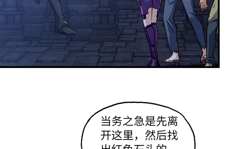 179 第47页