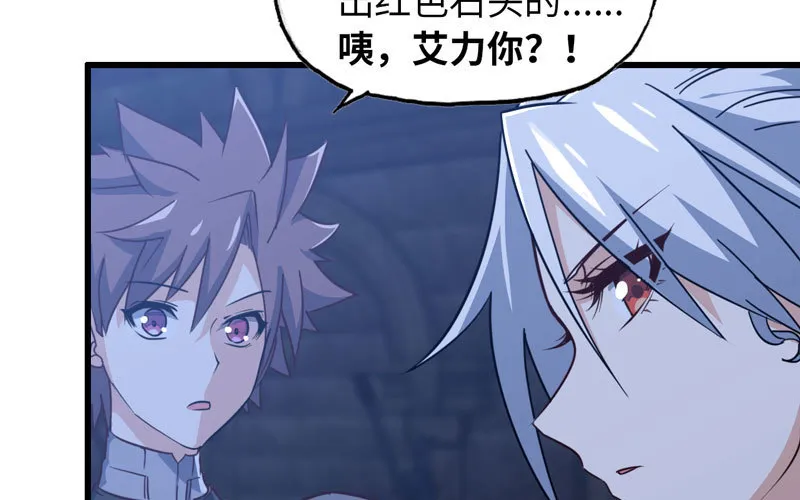 179 第48页