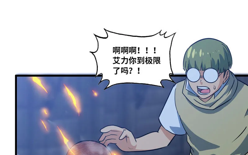 179 第50页