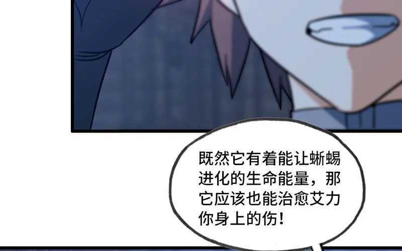 179 第57页