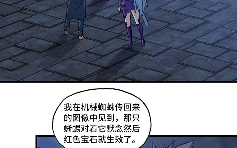 179 第59页