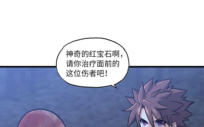 179 第62页