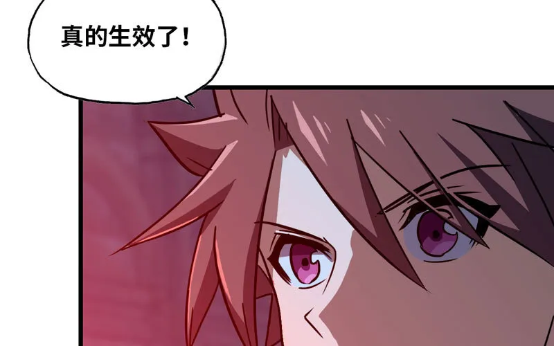 179 第66页