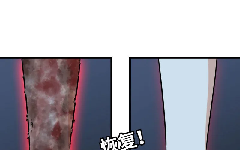 179 第77页