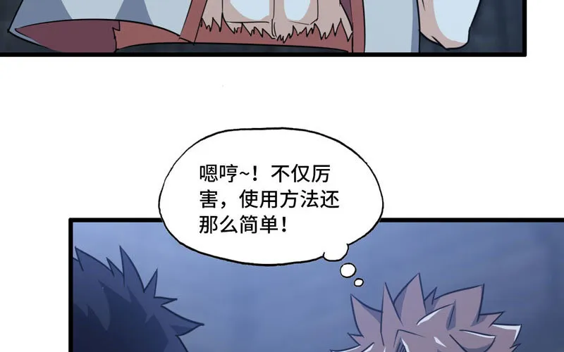 179 第81页