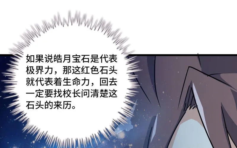 179 第83页