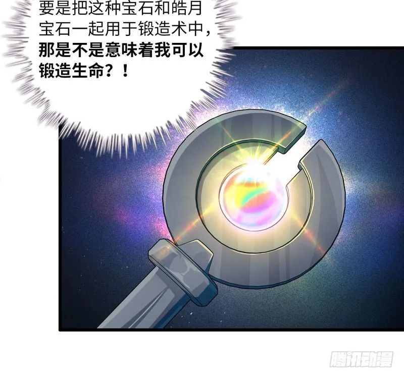 179 第85页
