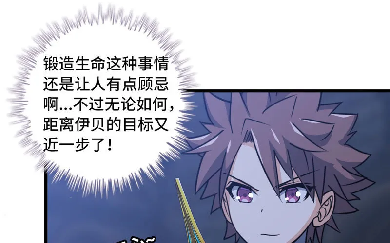 180 第8页