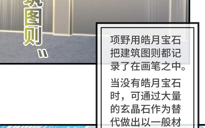 180 第30页