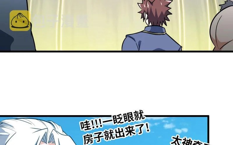 180 第32页