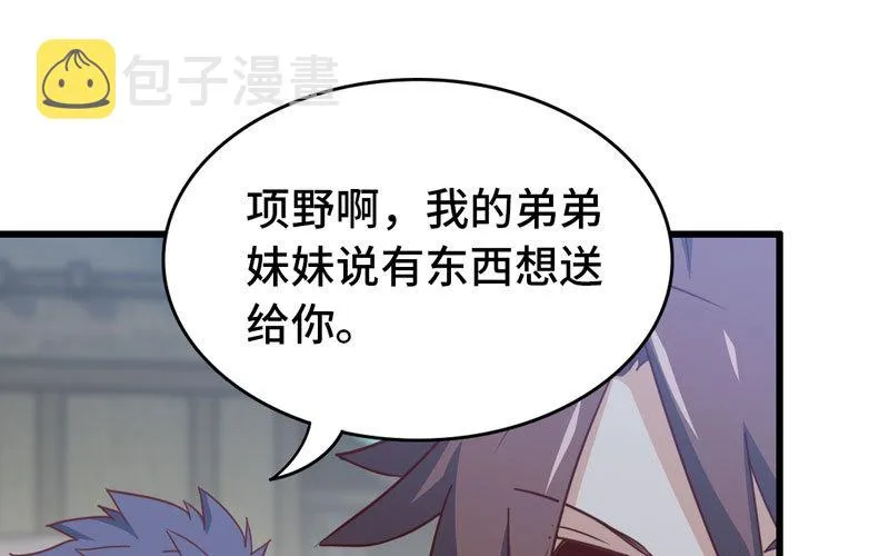 180 第63页