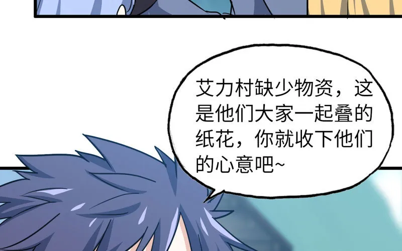 180 第69页