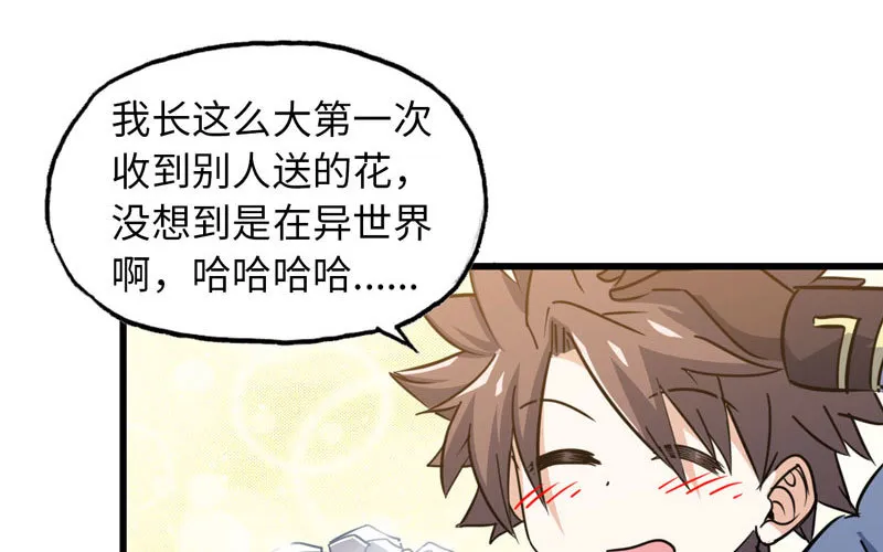 180 第74页