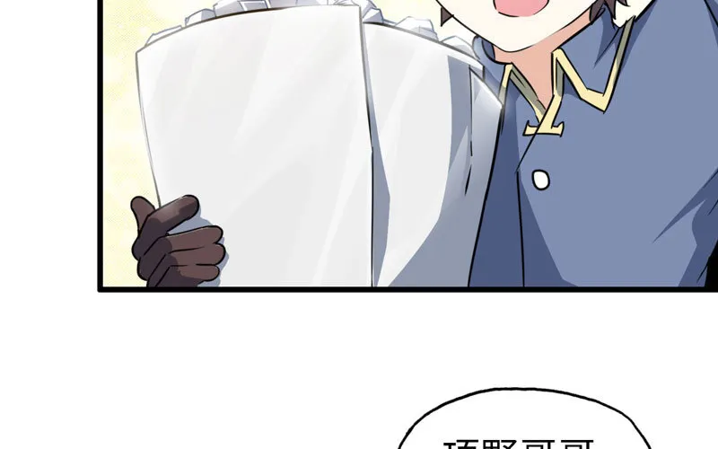 180 第75页
