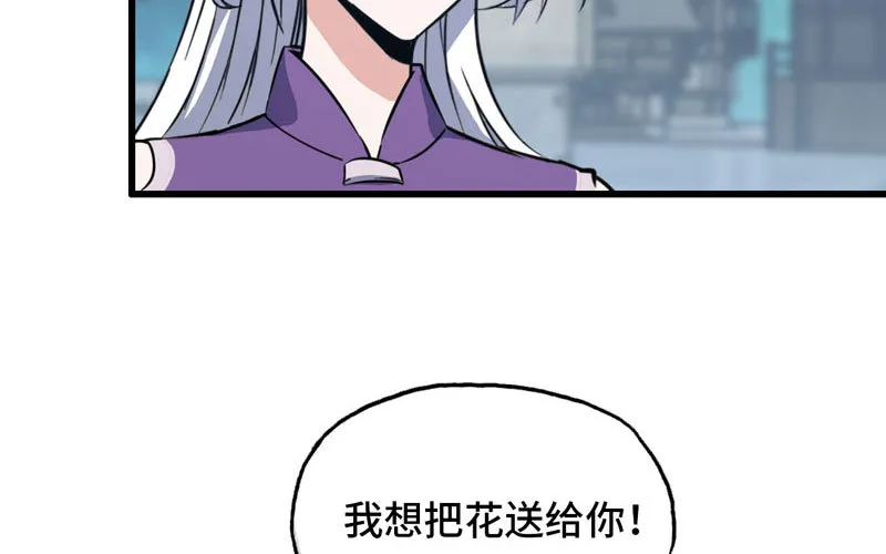 180 第80页