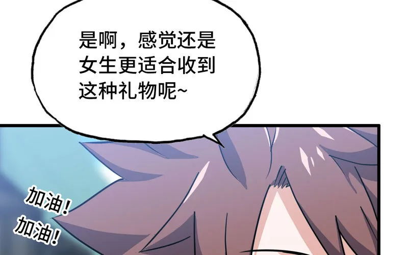 180 第85页