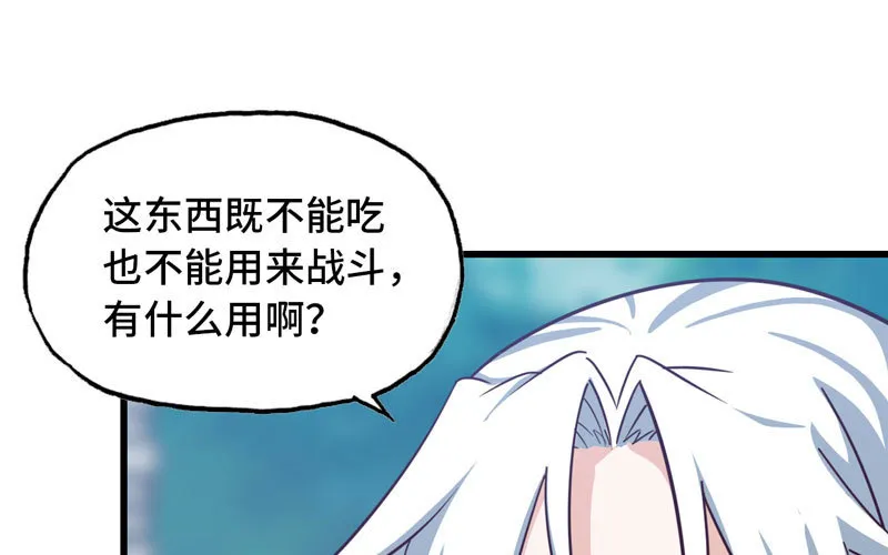 180 第89页