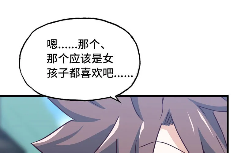 180 第91页