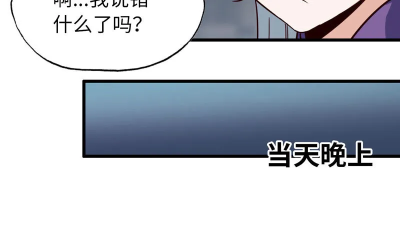 180 第97页